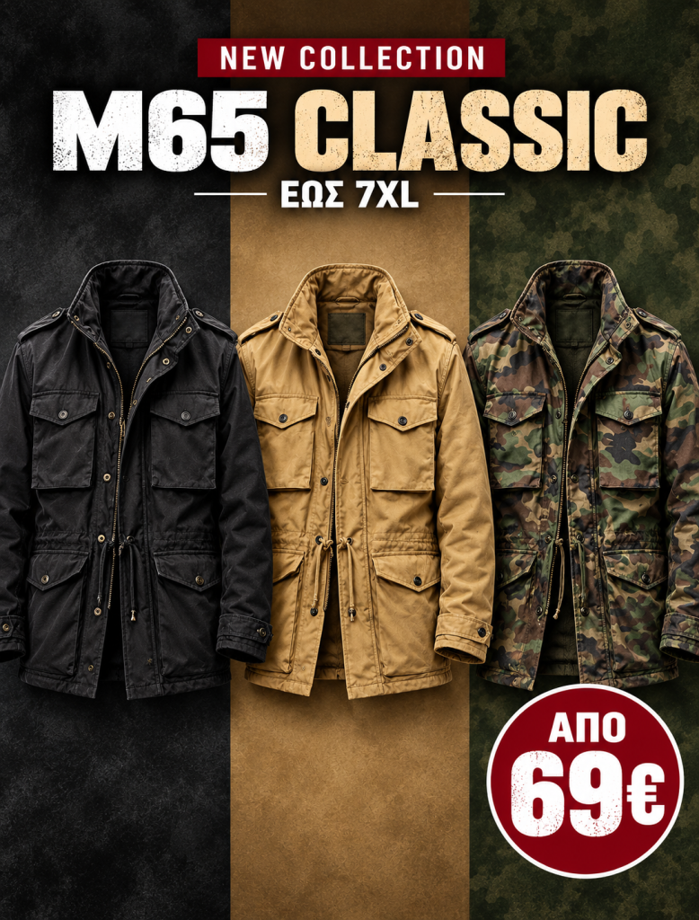 Μπουφάν M-65 Classic